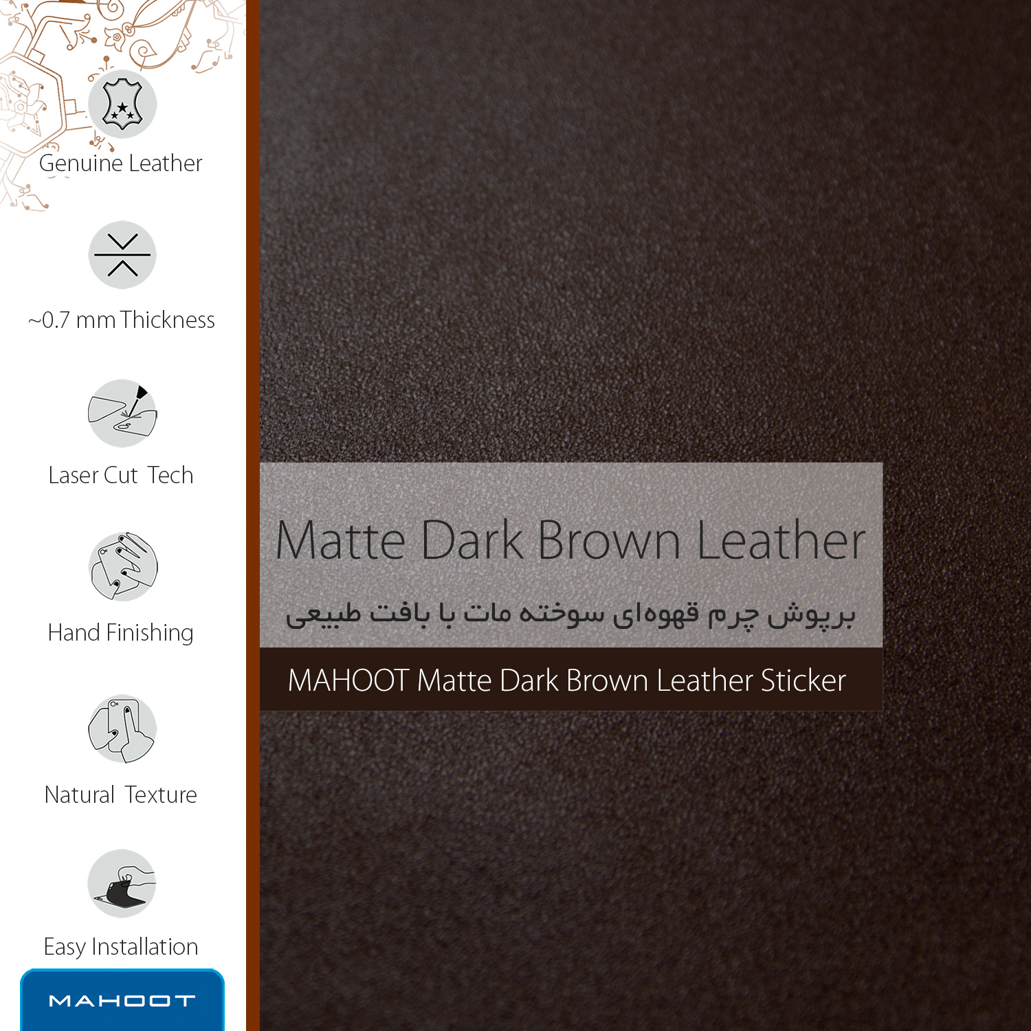 برچسب پوششی ماهوت مدل Matte-Dark-Brown-Leather مناسب برای گوشی موبایل هوآوی Ascend G6