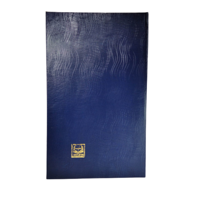 دفتر شطرنجی کد 11 مدل خیاطی | چاوه