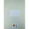 کتاب زنان شگفت انگیز اثر لوسی بیور و سارا گرین انتشارات کتاب پارسه