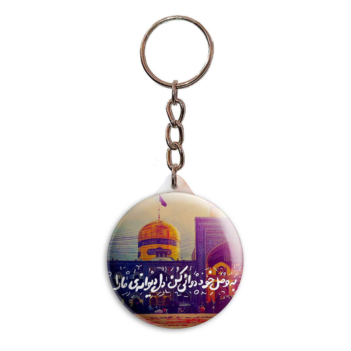 جاکلیدی پرمانه طرح امام رضا کد pmy.23585