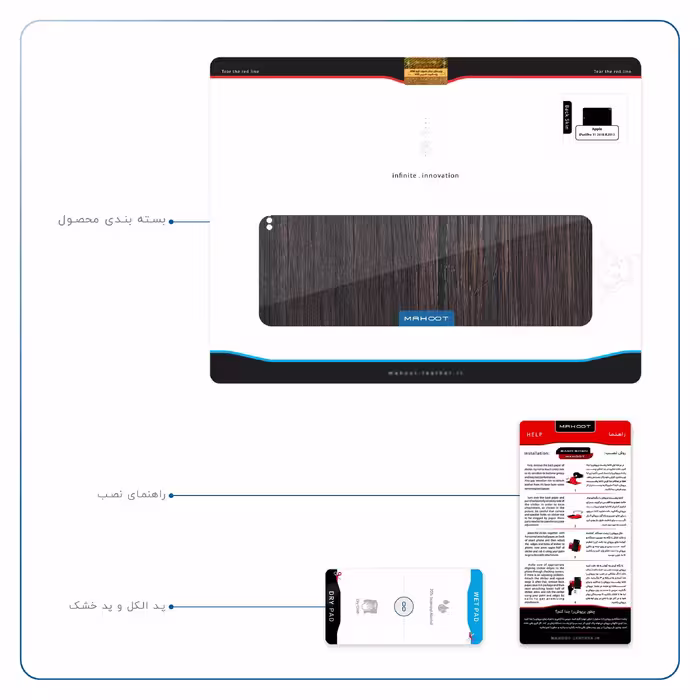 برچسب پوششی ماهوت مدل Burned Wood مناسب برای تبلت اپل iPad Pro 11 2018 A2013