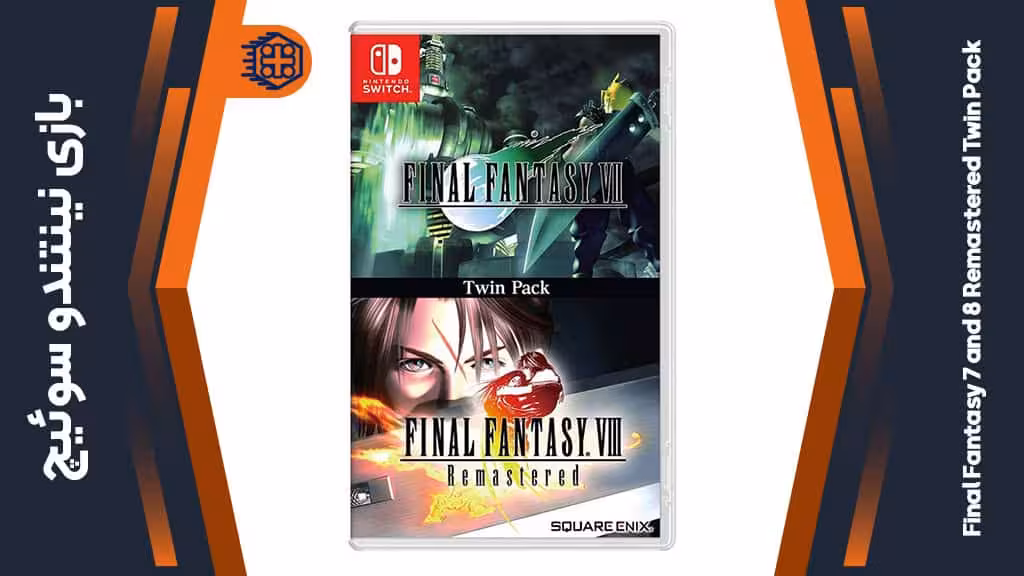 بازی Final Fantasy VII and VIII Remastered Twin Pack – مخصوص نینتندو سوییچ