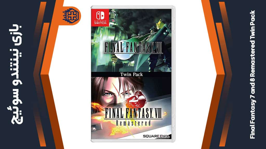 بازی Final Fantasy VII and VIII Remastered Twin Pack – مخصوص نینتندو سوییچ