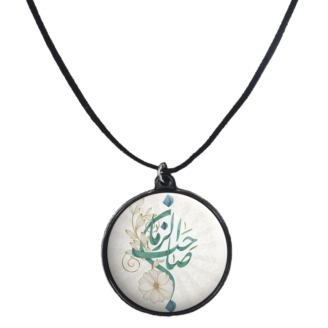 گردنبند پرمانه طرح امام زمان کد pmb.23665 مدل دو طرفه