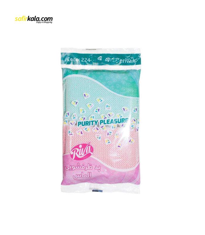 اسکاچ ریوا مدل 224 بسته دو عددی