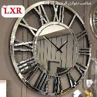 ساعت دیواری الیکسار مدل آرین کد M96