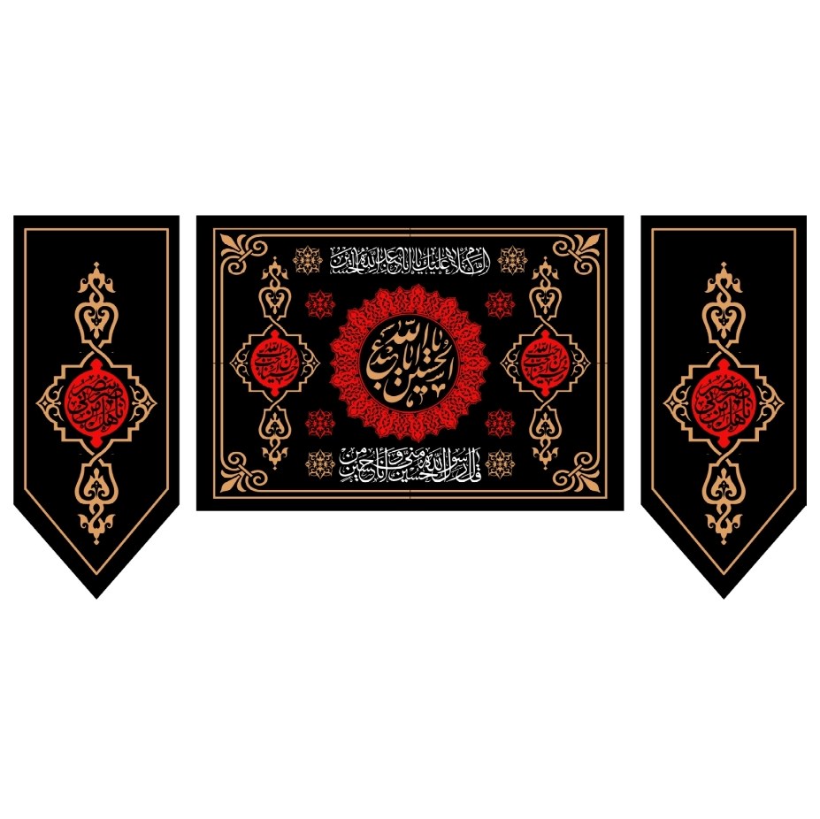 پرچم سه تکه محرم امام حسین  اندازه 100 در 70کد  31-09-hos مخمل آستردار