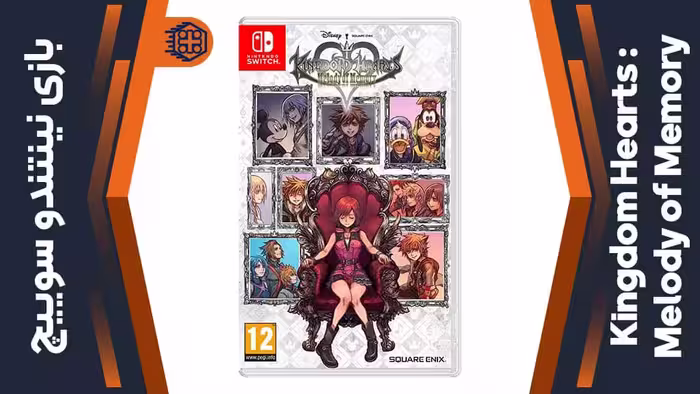 بازی Kingdom Hearts: Melody of Memory – مخصوص نینتندو سوییچ