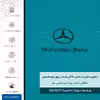 برچسب پوششی ماهوت مدل BL-MBNZ مناسب برای گوشی موبایل نوکیا 2.3