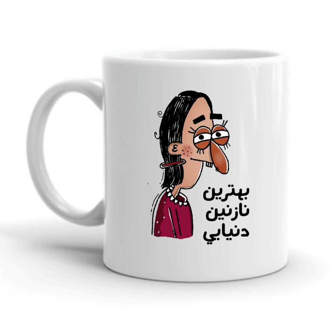 ماگ مدل شخصی طرح نازنین کد 2165