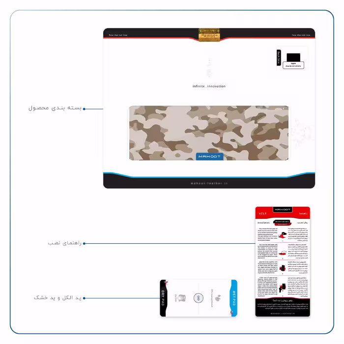 برچسب پوششی ماهوت مدل Army-Desert مناسب برای تبلت اپل iPad Air 2013 A1476