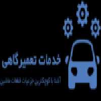میل پیچشی 206 راست قطر 19.5ایساکو - کمال یدک