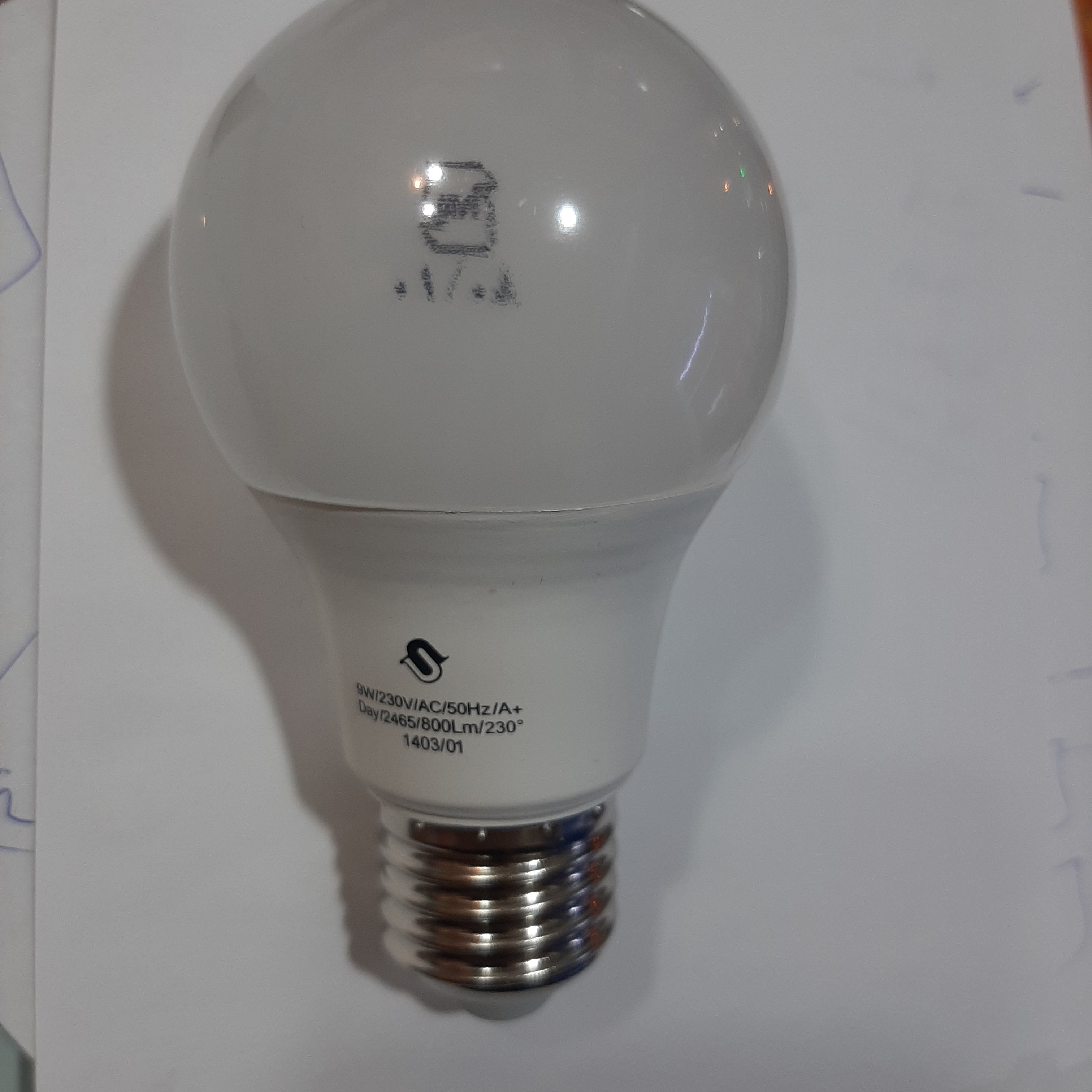 لامپ 9 وات LED