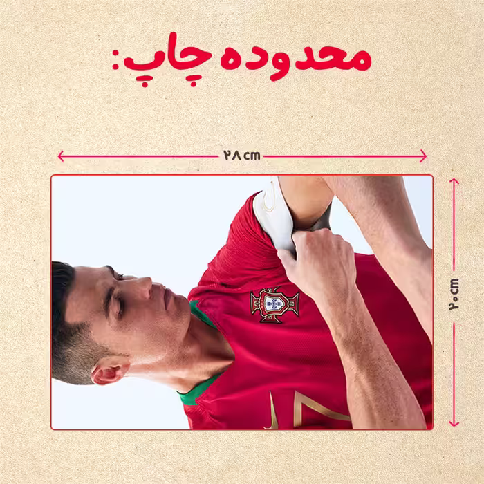پازل 35 تکه مدل رونالدو کد 451