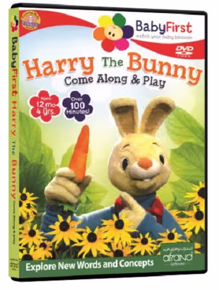 هری خرگوشه (HARRY THE BUNNY (BABY FIRST