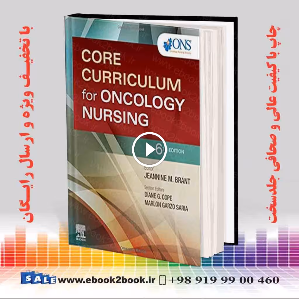 Core Curriculum for Oncology Nursing 6th Edition
