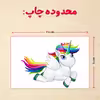 پازل 35 تکه مدل یونیکورن کد 37