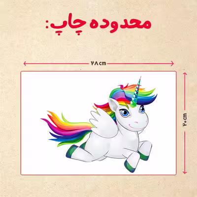 پازل 35 تکه مدل یونیکورن کد 37