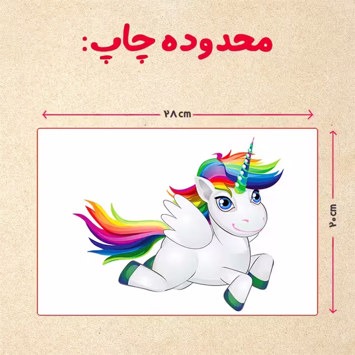 پازل 35 تکه مدل یونیکورن کد 37