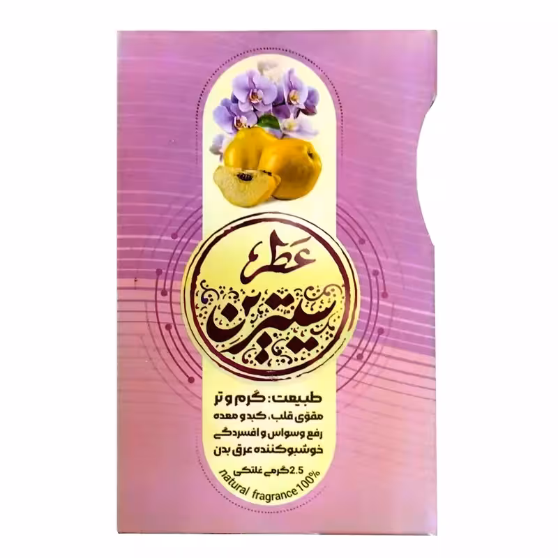 102496-عطر طبیعی سیترین 2.5گرمی-طیبستان
