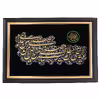 تابلو مدل تابلو مذهبی طرح ولایت