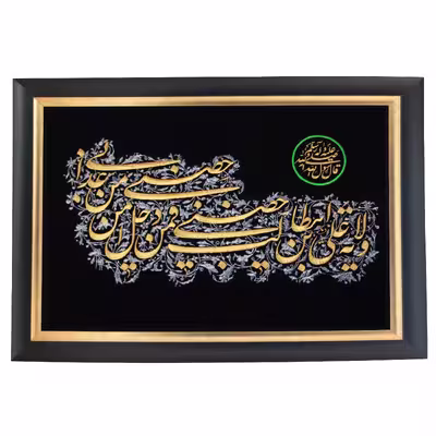 تابلو مدل تابلو مذهبی طرح ولایت