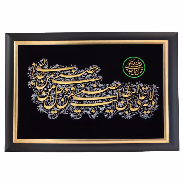 تابلو مدل تابلو مذهبی طرح ولایت