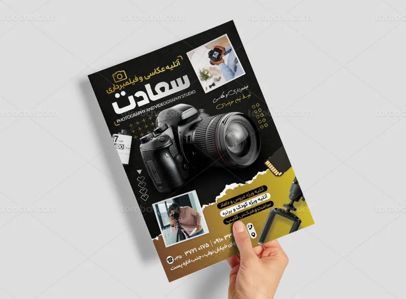 تراکت عکاسی و فیلمبرداری | گرافیک با طعم تربچه