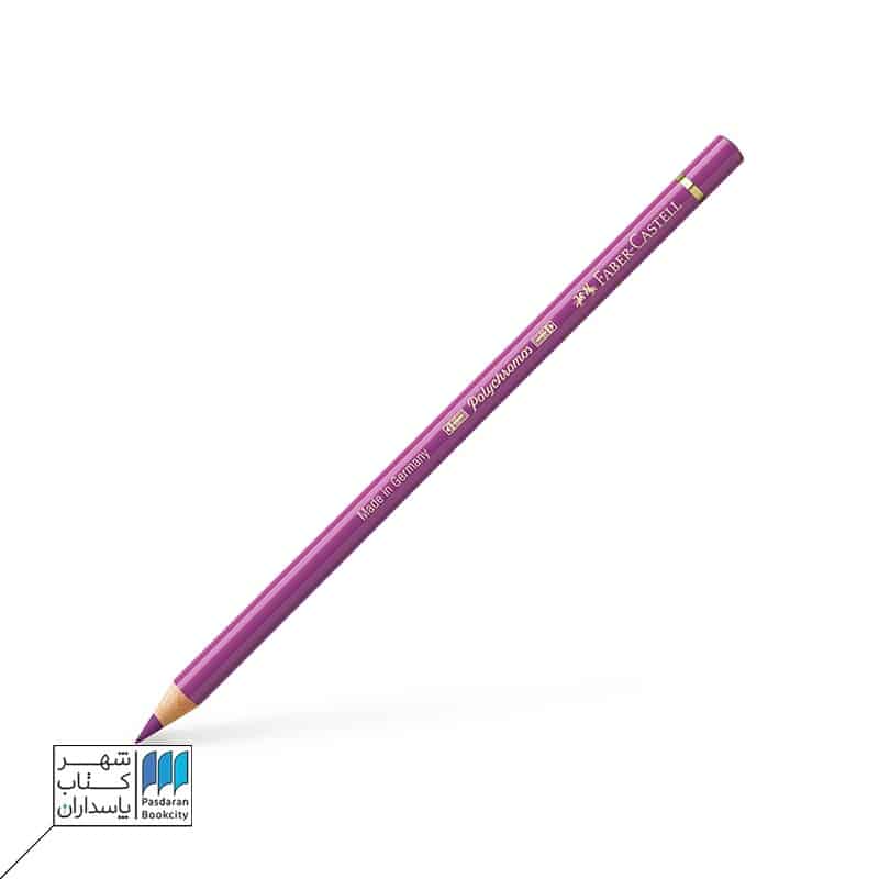 مداد رنگی polychromos light red violet 135 فابرکاستل faber castell