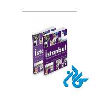 istanbul B2 - خرید کتاب ترکی تا 50% تخفیف - فروشگاه کادن