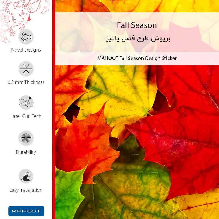 برچسب پوششی ماهوت مدل Fall Season مناسب برای گوشی موبایل سامسونگ Galaxy A23