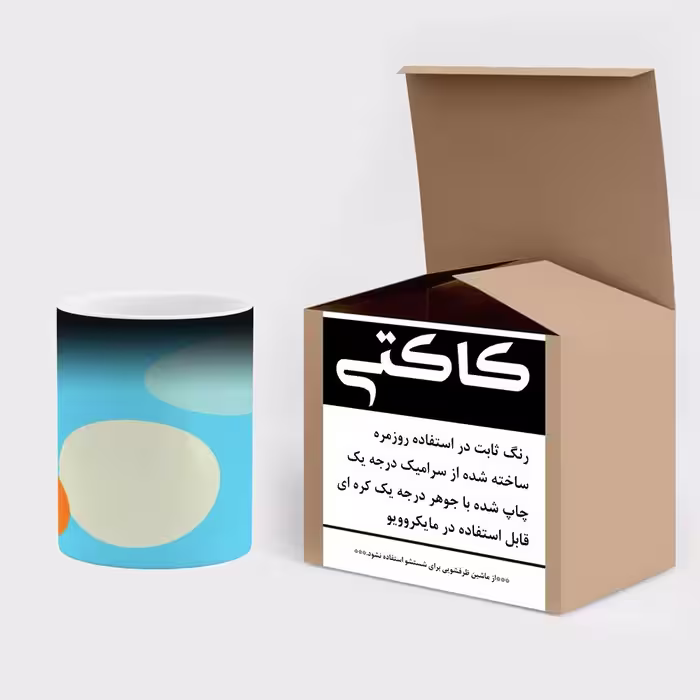 ماگ حرارتی کاکتی طرح فانتزی مدل mgh17249
