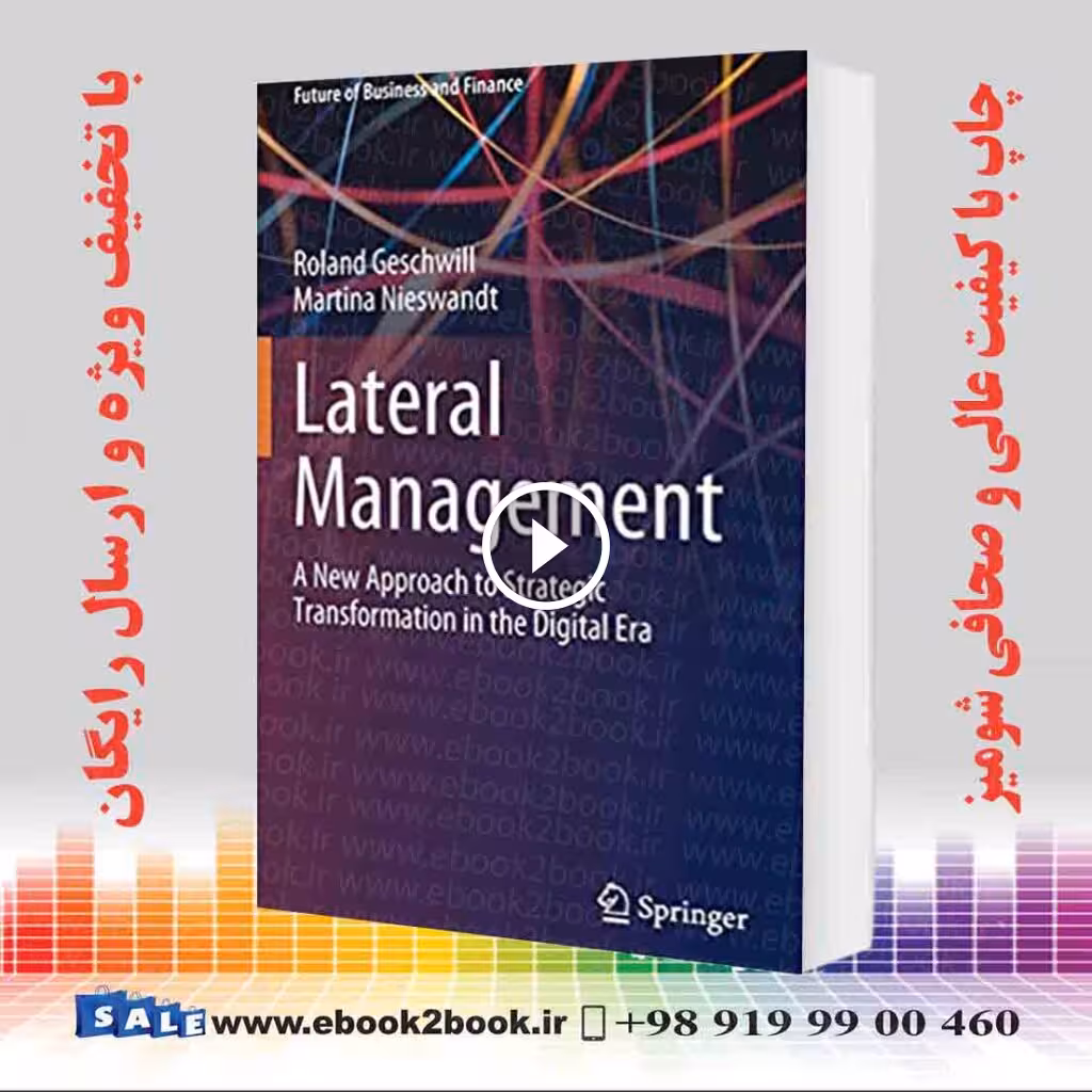 Lateral Management
