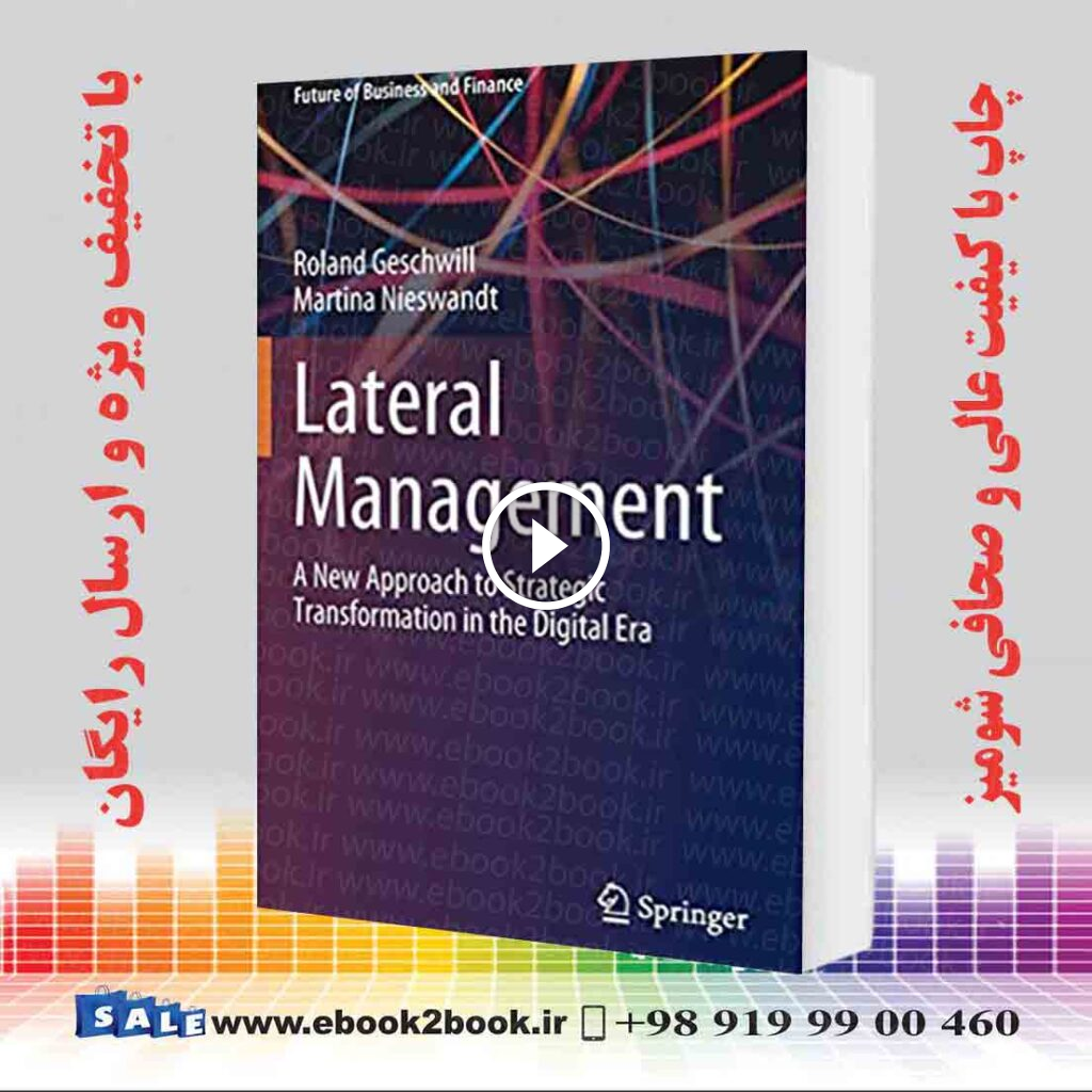 Lateral Management