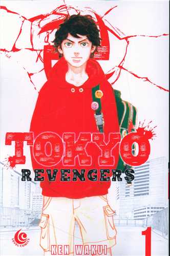 کتاب مانگا انتقام جویان توکیو  Tokyo Revengers 01 اثر Ken Wakui