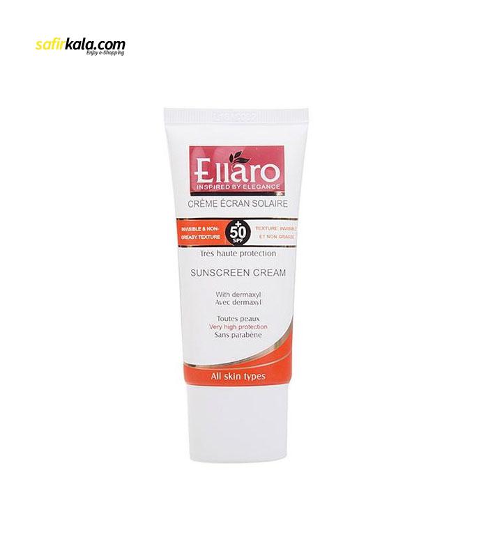 ضد آفتاب الارو حجم 50 میلی لیتر