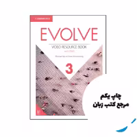 کتاب Evolve Level 3 Video Resource Book نویسنده by Rhiannon Ball , Noah Schwartzberg