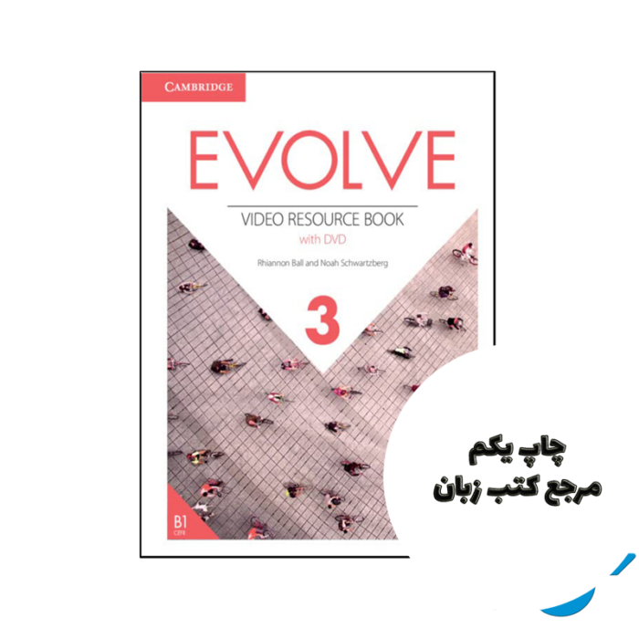 کتاب Evolve Level 3 Video Resource Book نویسنده by Rhiannon Ball , Noah Schwartzberg