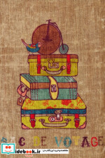 قیمت و خرید دفتر خط دار مخملی قدیما کد RA-134 | ایده بوک