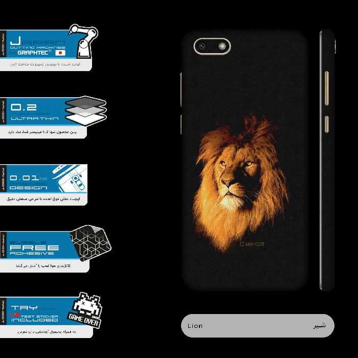برچسب پوششی ماهوت مدل Lion-FullSkin مناسب برای گوشی موبایل هوآوی Y5 Prime 2018