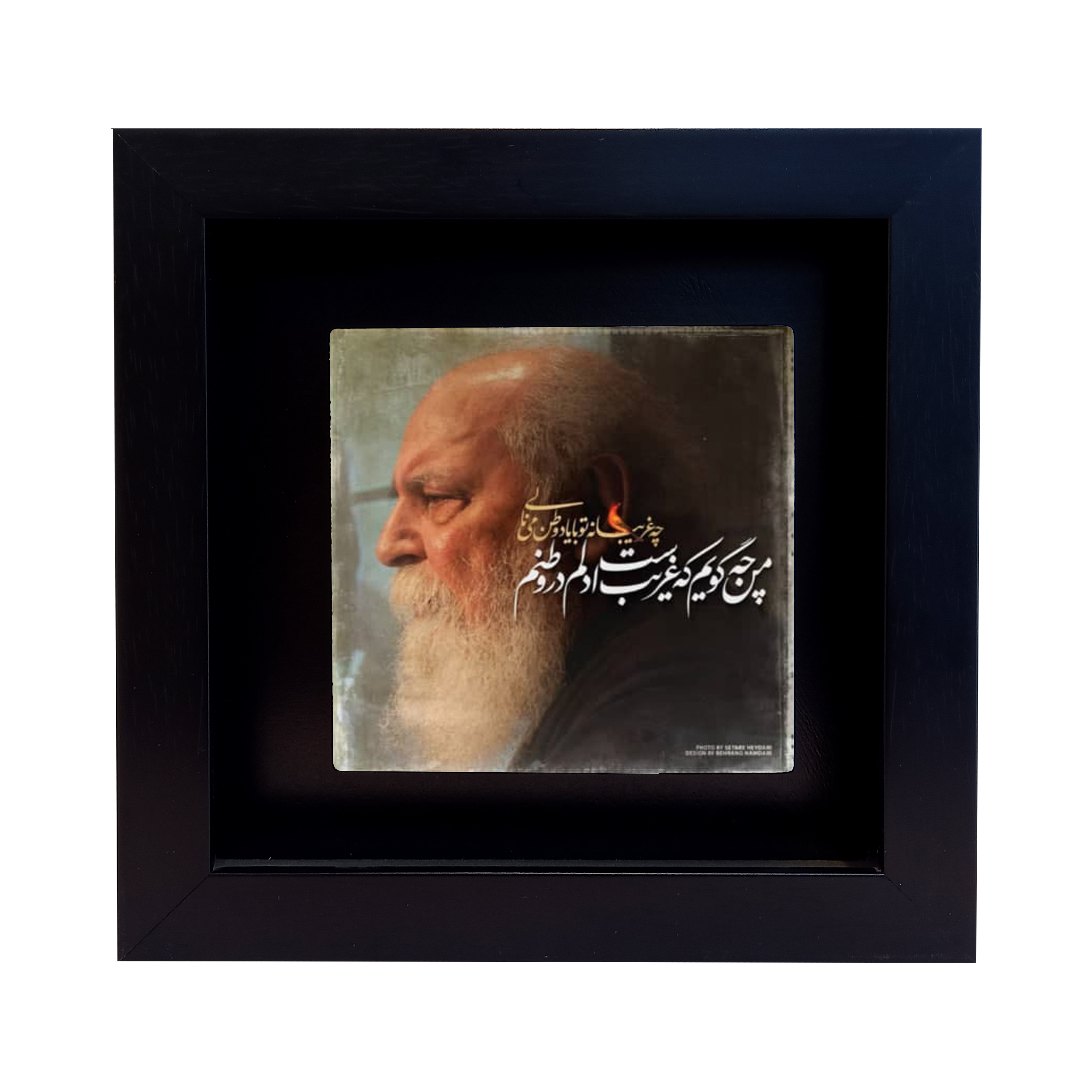 تابلو کاشی طرح شعر مدل EM 1081