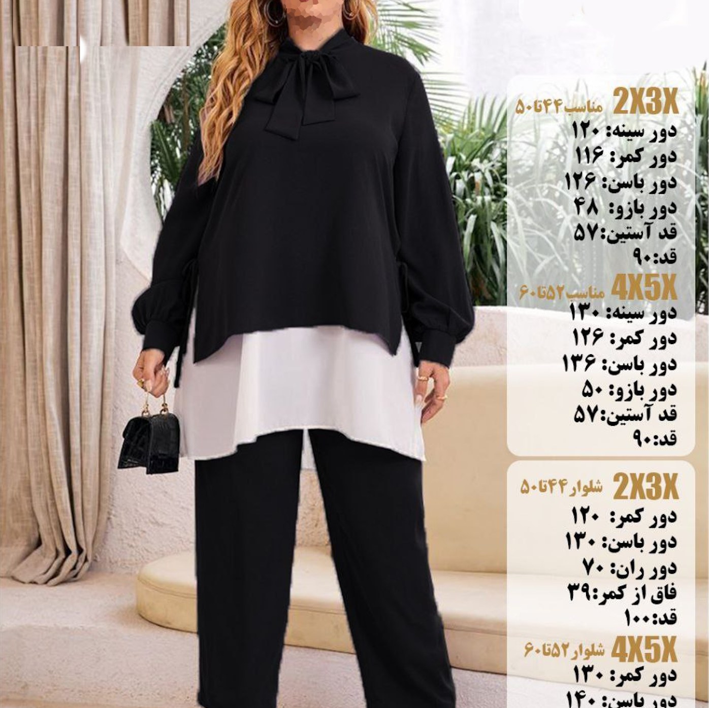 مانتو وشلوارسایز بزرگ مشکی ست تونیک وشلوار مشکی سایز بزرگ ابروباد اعلا 44 تا 60