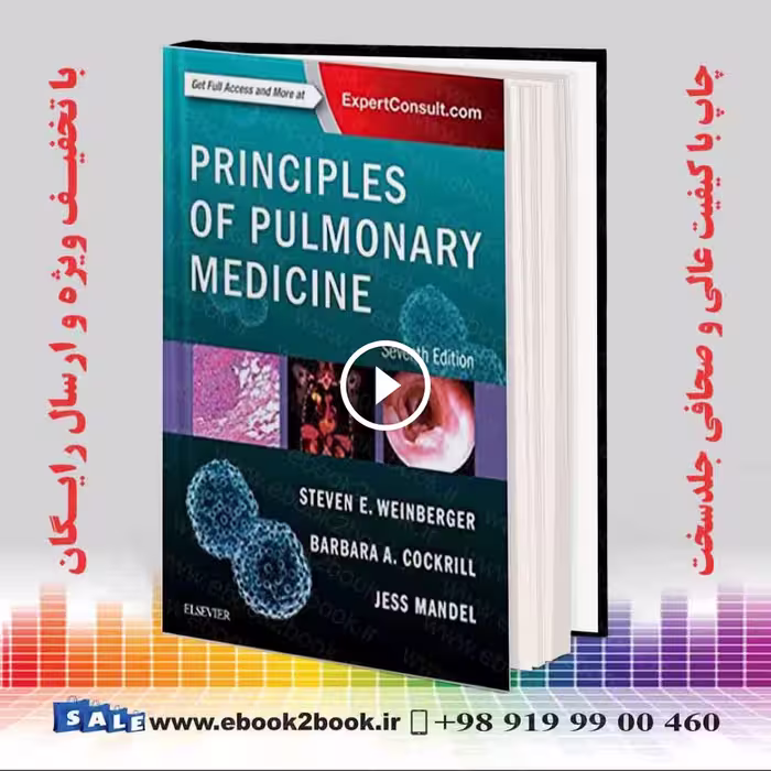 Principles of Pulmonary Medicine 7th Edition