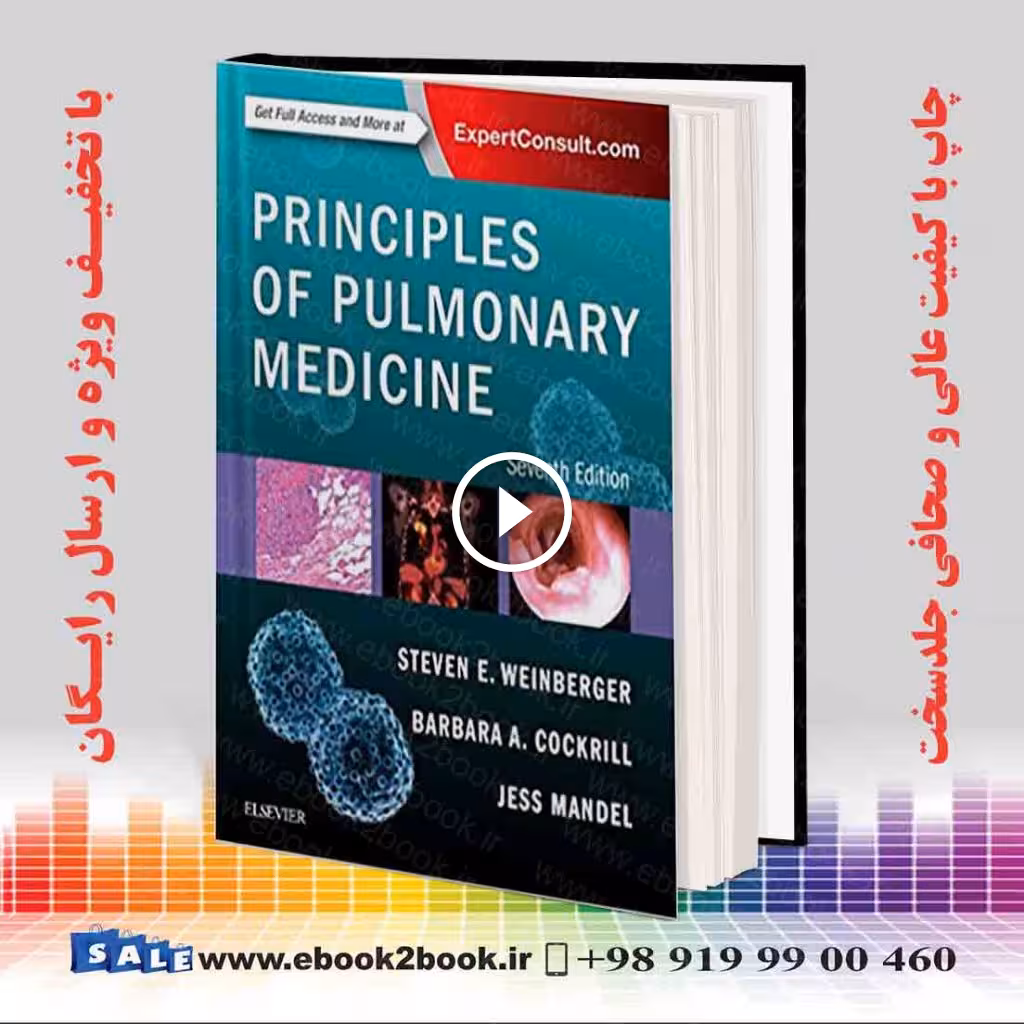 Principles of Pulmonary Medicine 7th Edition