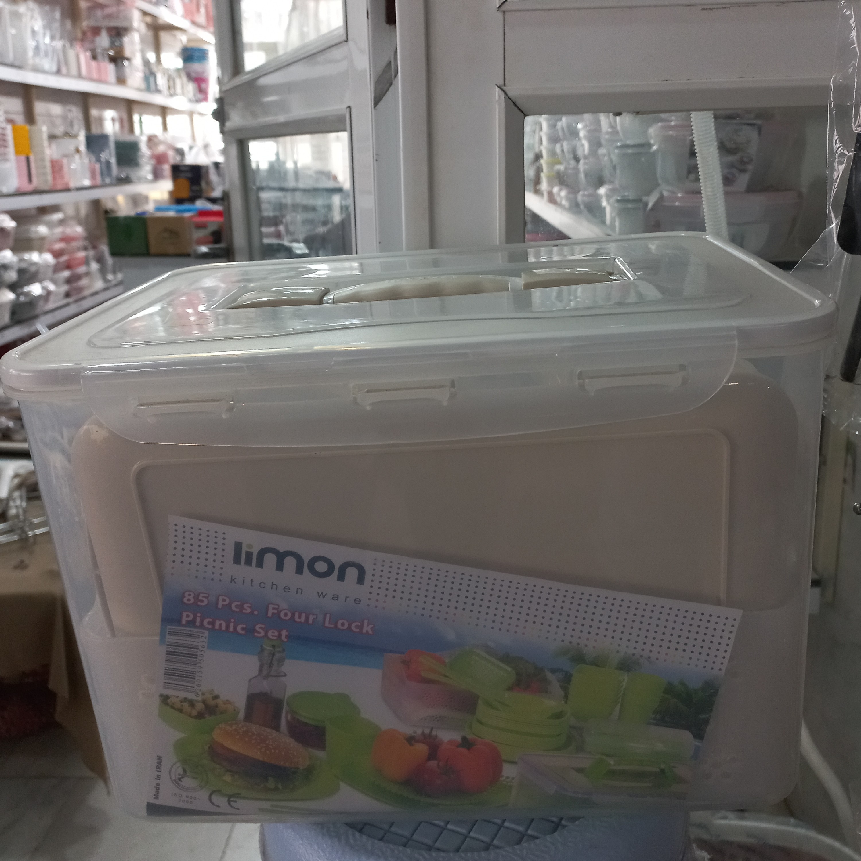 سرویس85پارچه لیمون