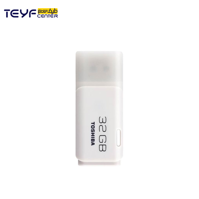 فلش مموری توشیبا مدل TransMemory U202 ظرفیت 32 گیگابایت - فروشگاه اینترنتی طیف سنتر