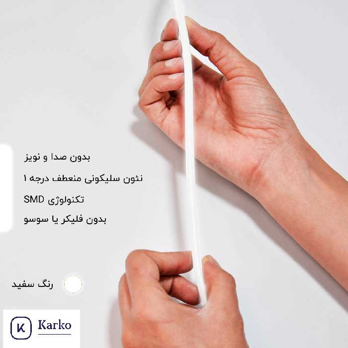 ریسه نئون فلکسی مدل v12 طول 1 متر