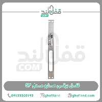 قفل برقی سارو مدل S3 - فروشگاه اینترنتی قفل لند