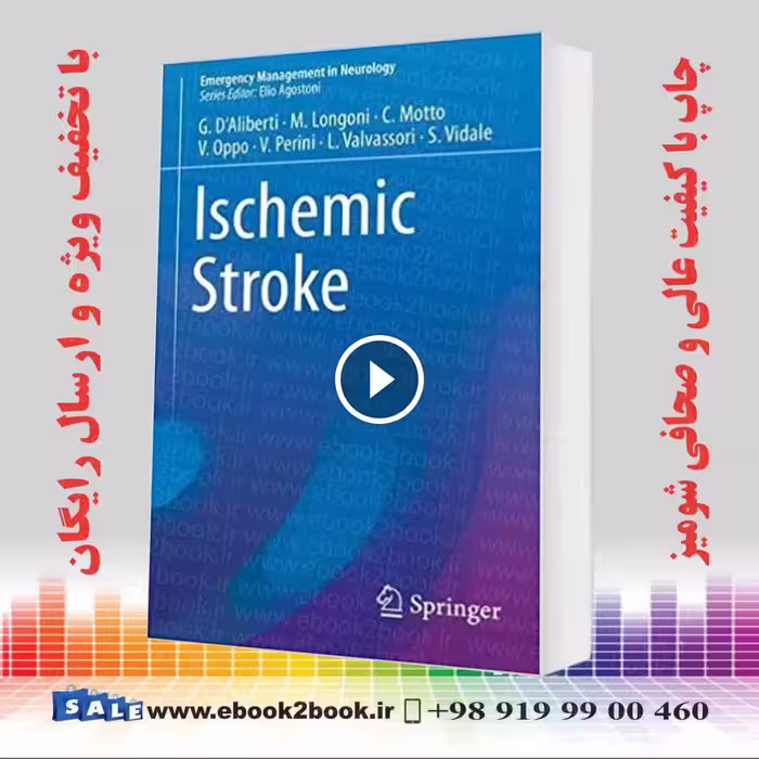 Ischemic Stroke (Emergency Management in Neurology)