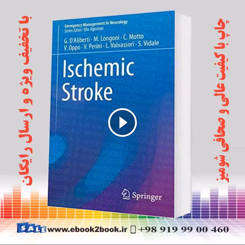 Ischemic Stroke (Emergency Management in Neurology)